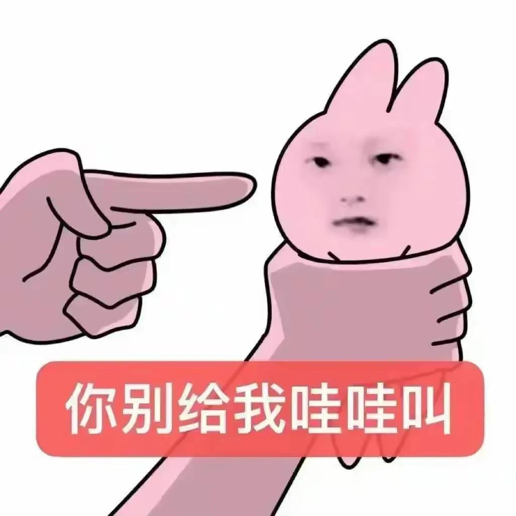 中东人民！
团结起来！
枪杆子里出政权！