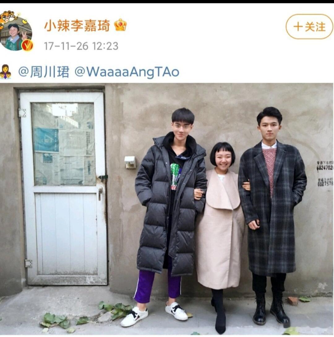 17年的王星越，考古的风还是吹到小孩哥了，那时候王星越小孩哥，他们就都认识了 ​