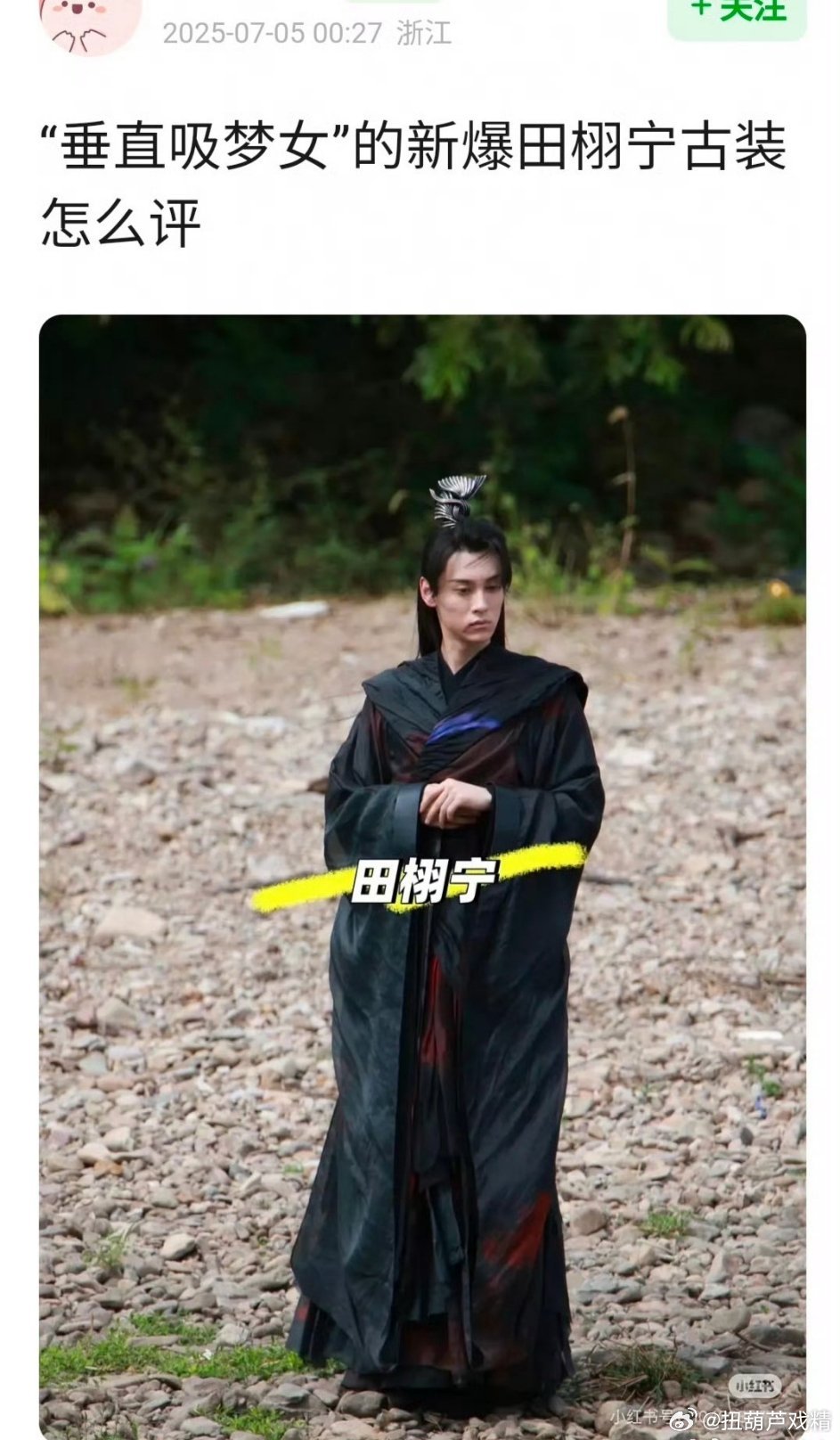 不会被评为豆瓣丝绸吧 ​​​