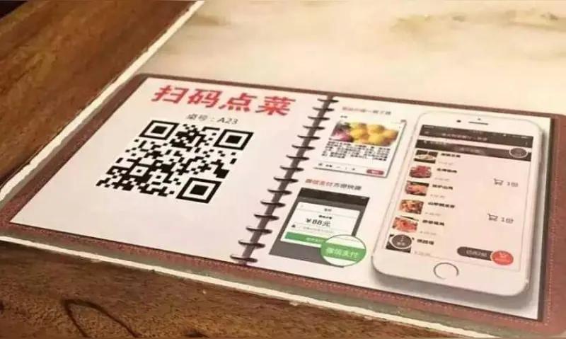 莫让“扫码点餐”寒了人心

如今，走进不少餐厅，扫码点餐成了“标配”，看似便捷高