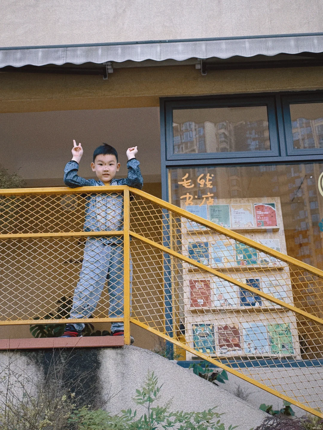 长沙南边 | 毛线书店