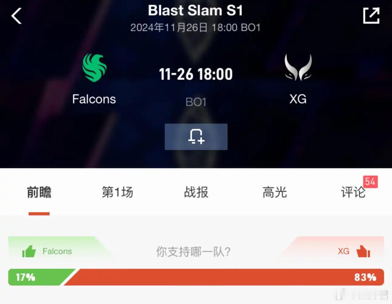 Blast！毛哥上来就要打马林[允悲] 