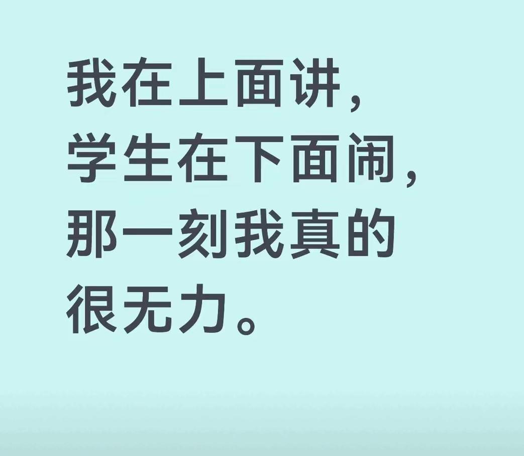 老师行业真是如大众所说这么轻松吗？

周五的风都带着疲惫！周五本就压着满满当当的