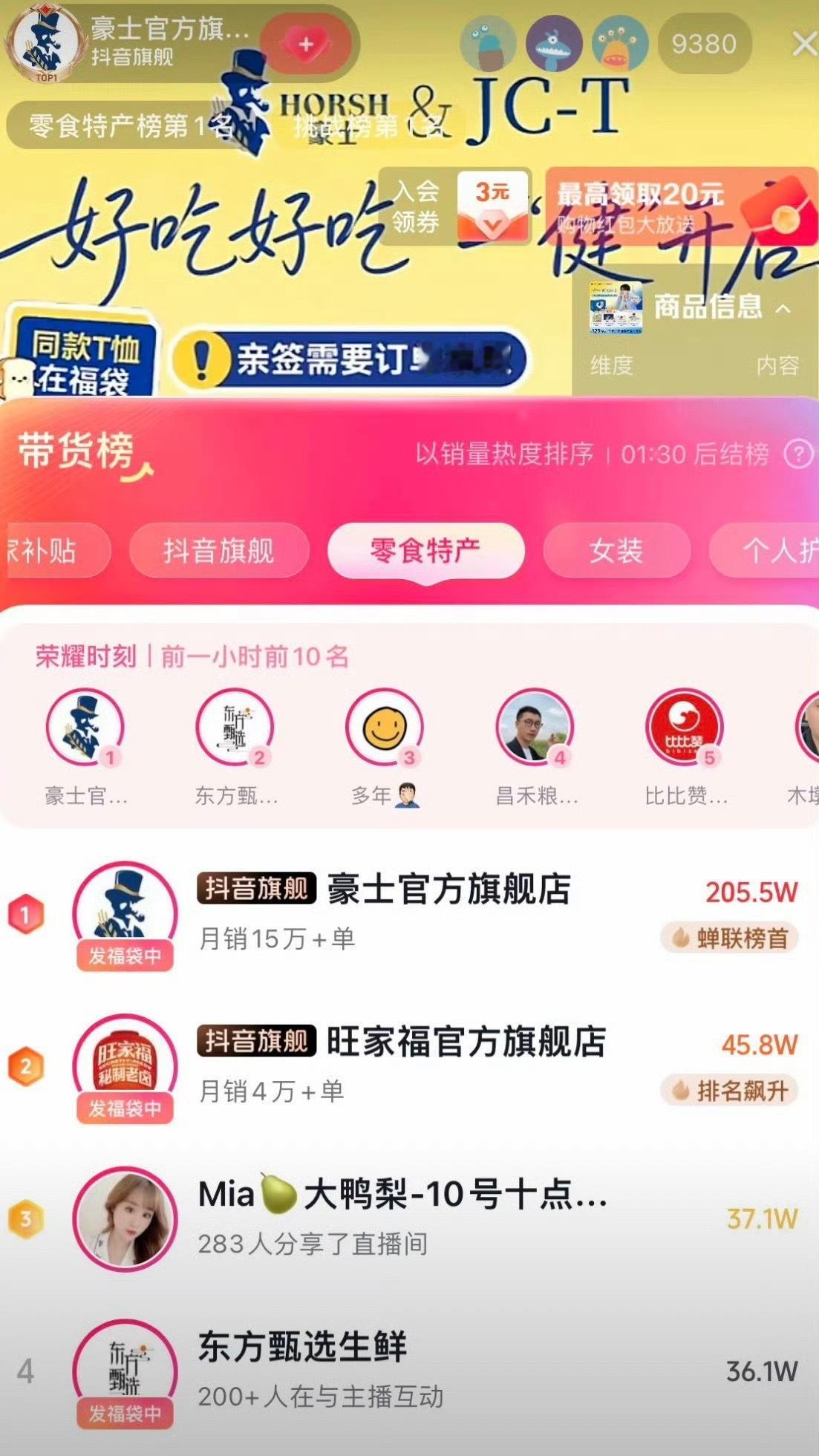 不亏是影帝夫人啊我🌿 继续加柴 ​​​