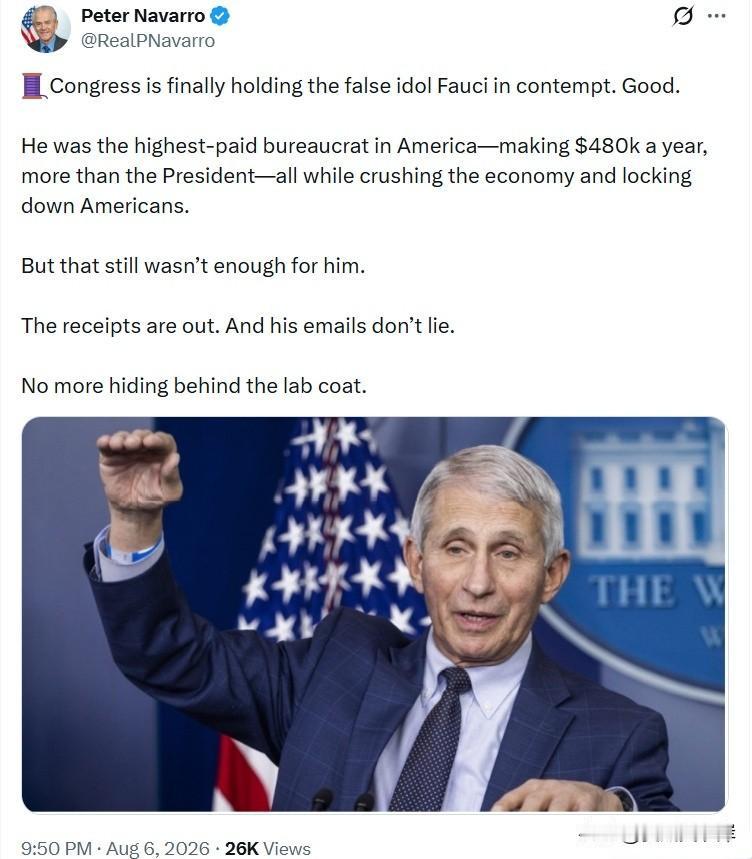 国会终于要追究Fauci的罪责，大快人心。
他是美国薪资最高的公职人员，年薪48