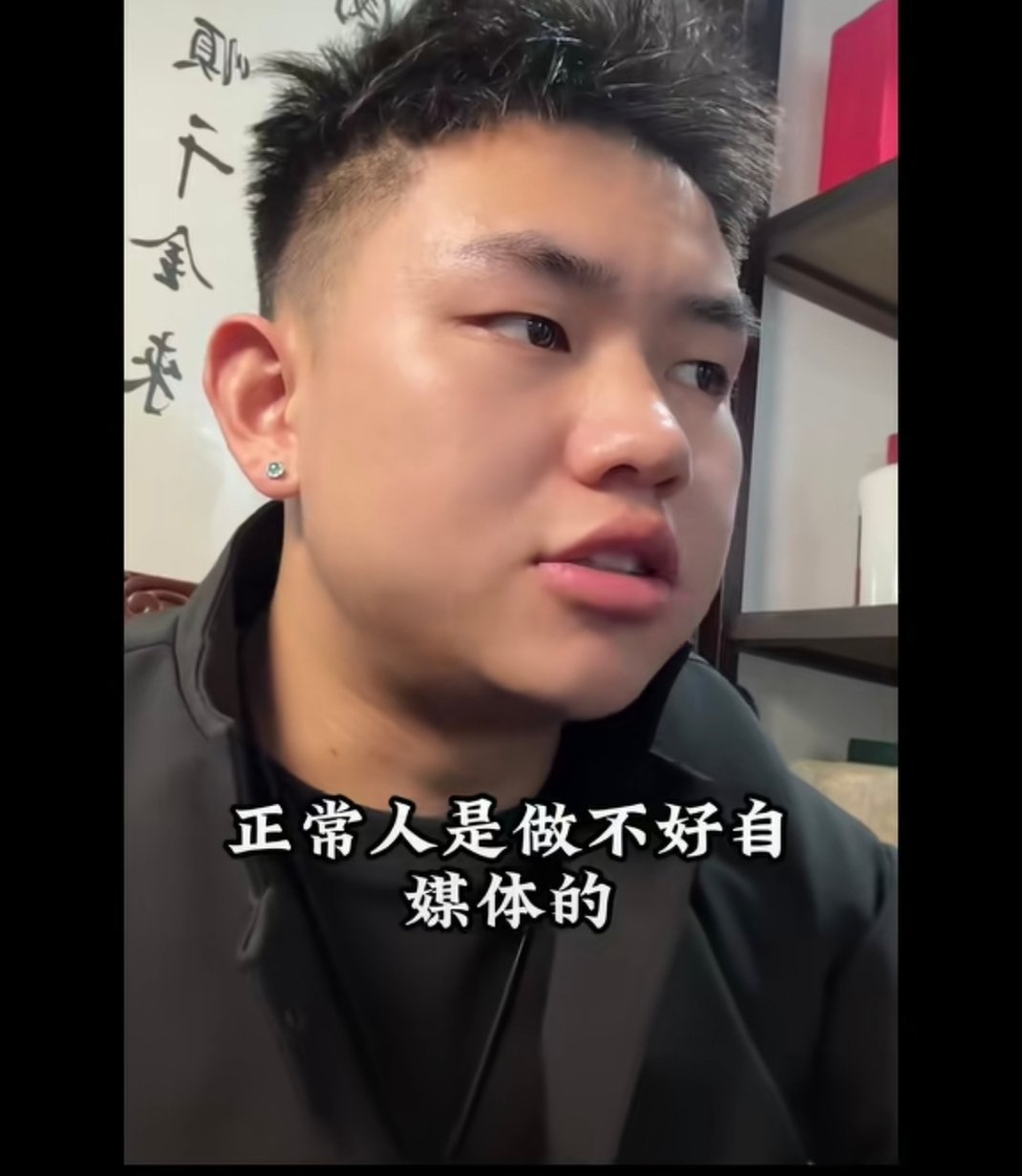 确实，正常人是做不好自媒体的，你得有病才行。 ​​​