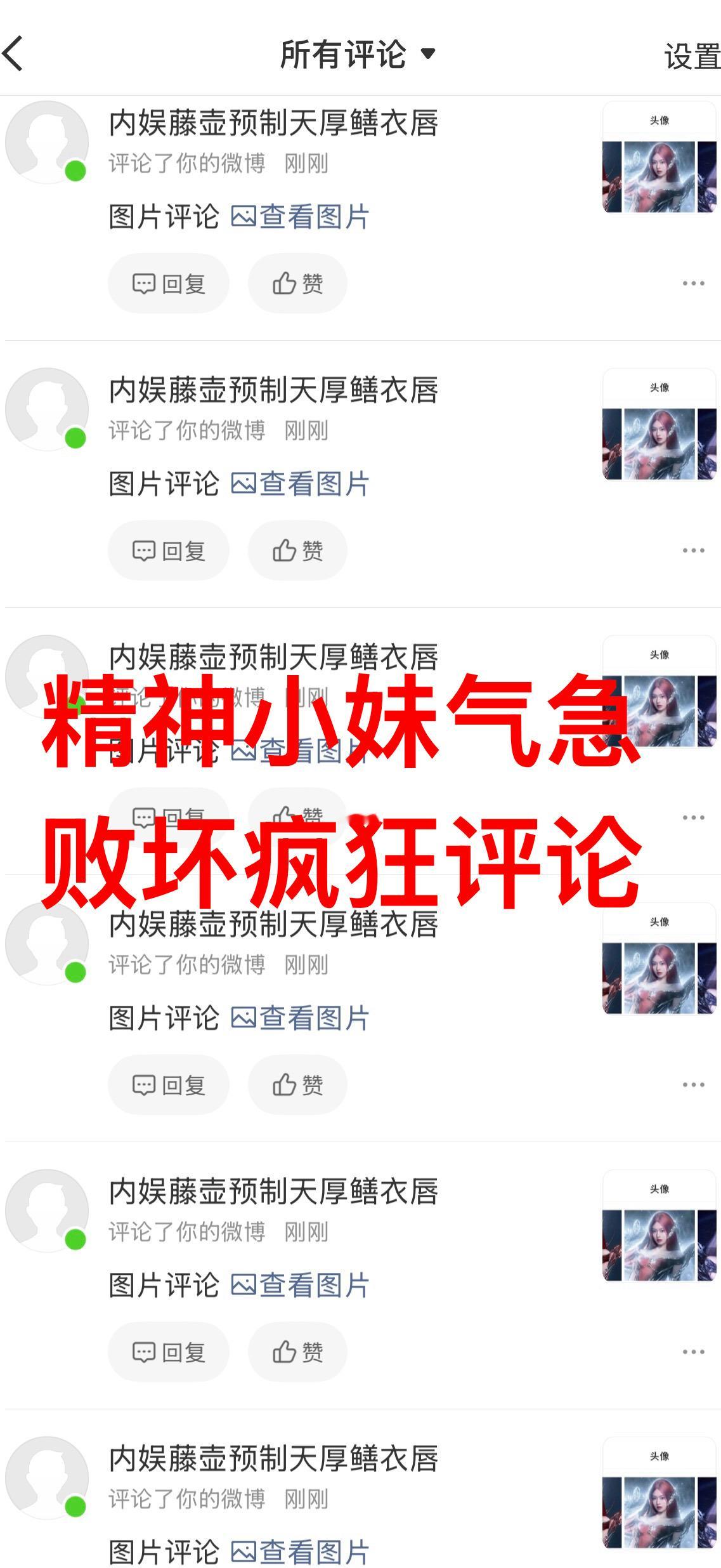 如何看待jsxm帮黄霄云 虐粉卖票黄霄云
