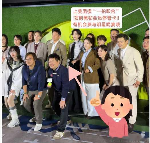 李斯丹妮这个人，搞笑是她最不费力的技能。看到美团黑钻活动的我：表面平静，内心已经