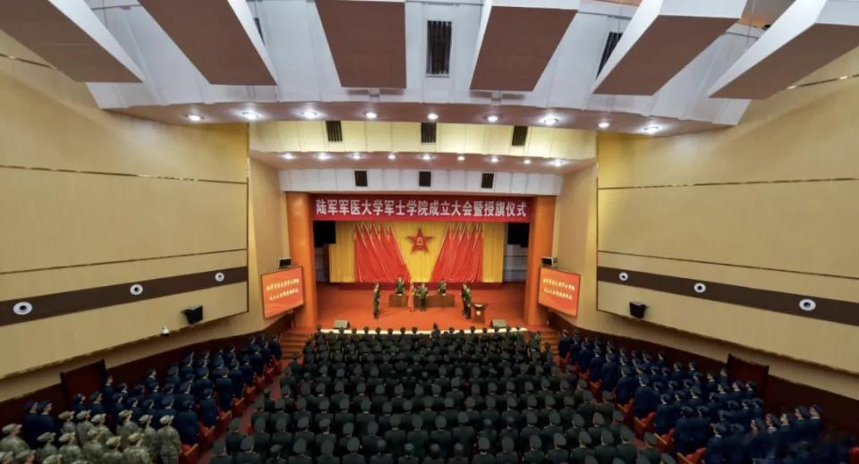 【授旗！陆军军医大学军士学院成立，军队卫勤人才培养落子新局】9月29日，陆军军医