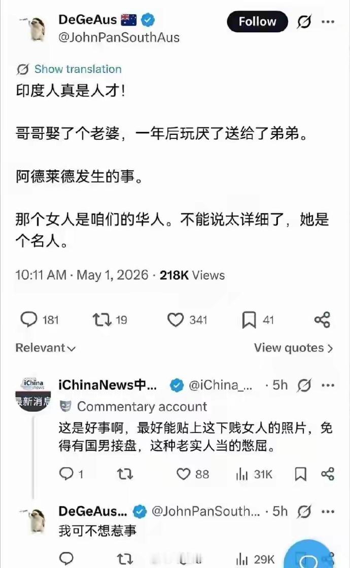 这回是真的“两个老公”了 