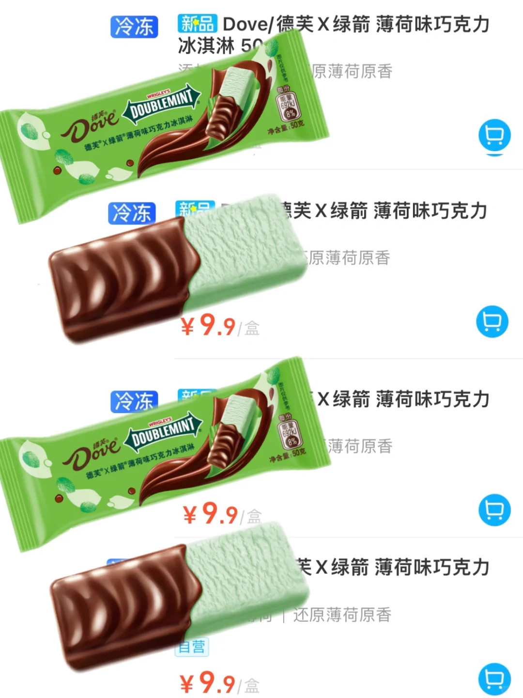 盒马这个新品…吃完鼻子都通了！！