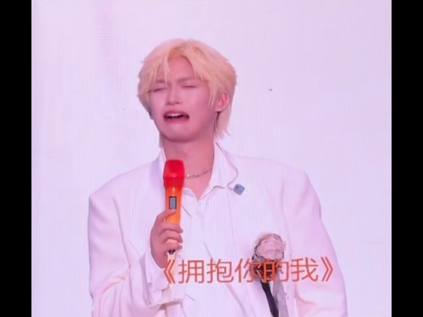 梓渝这个小哭包，萌成这样梓渝的热烈时刻梓渝音乐节 ​​​