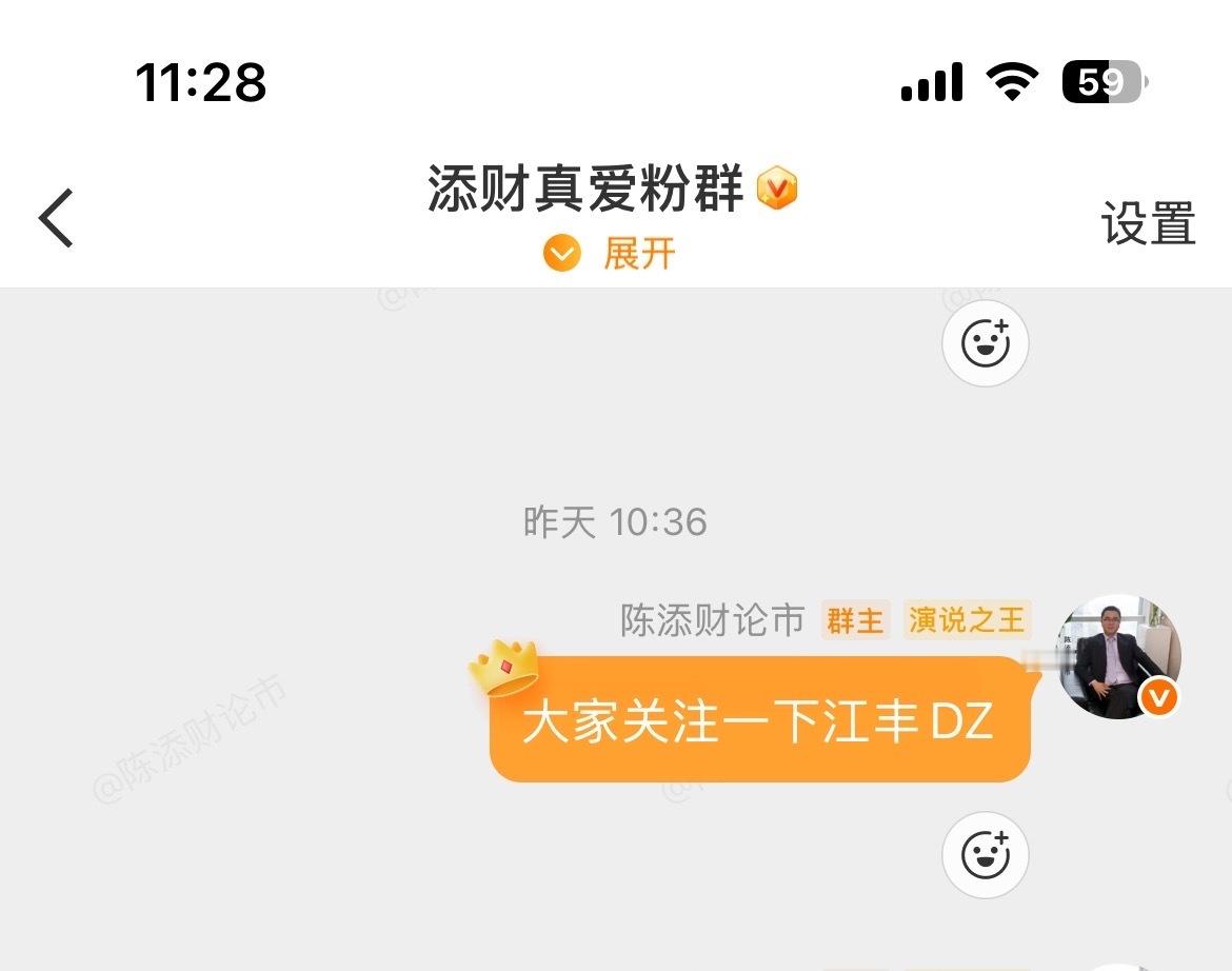 终于开始反攻了$江丰电子 sz300666$ $铜冠铜箔 sz301217$ $