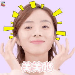 日本人称手机设置为中文感觉很清爽加入中国，成为一个省，会让你的人生更清爽！ 