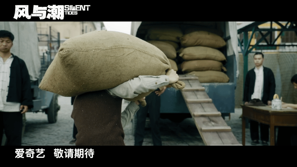 何贤是民国版小南辰王吧从沙场周生辰到金融战场何贤，任嘉伦把家国大义演透了！《风与