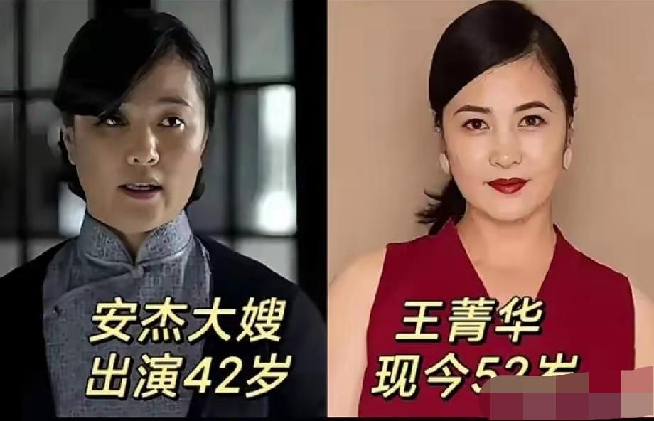 《父母爱情》的配角群像，才是真正的“神仙打架”！尤其是王秀娥与江德华这两个角色，