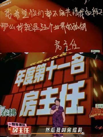 房主任解锁红毯新体验 哇塞！房主任居然出现在美剧party奇妙夜的红毯上啦，这绝
