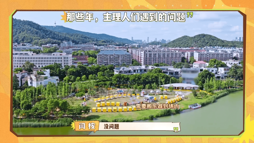 原来男生责任感不分年龄大小 别再说年纪小没担当！《灿烂的市集》里的灿烂兄弟直接打
