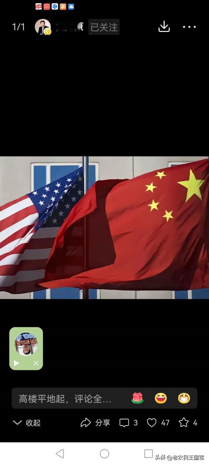 当今人类社会，对中国普通百姓伤害最大的国家，非美国莫属。
拜登、特朗普以及美国的
