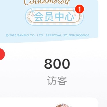 我最近不是只发了安利吗？ 