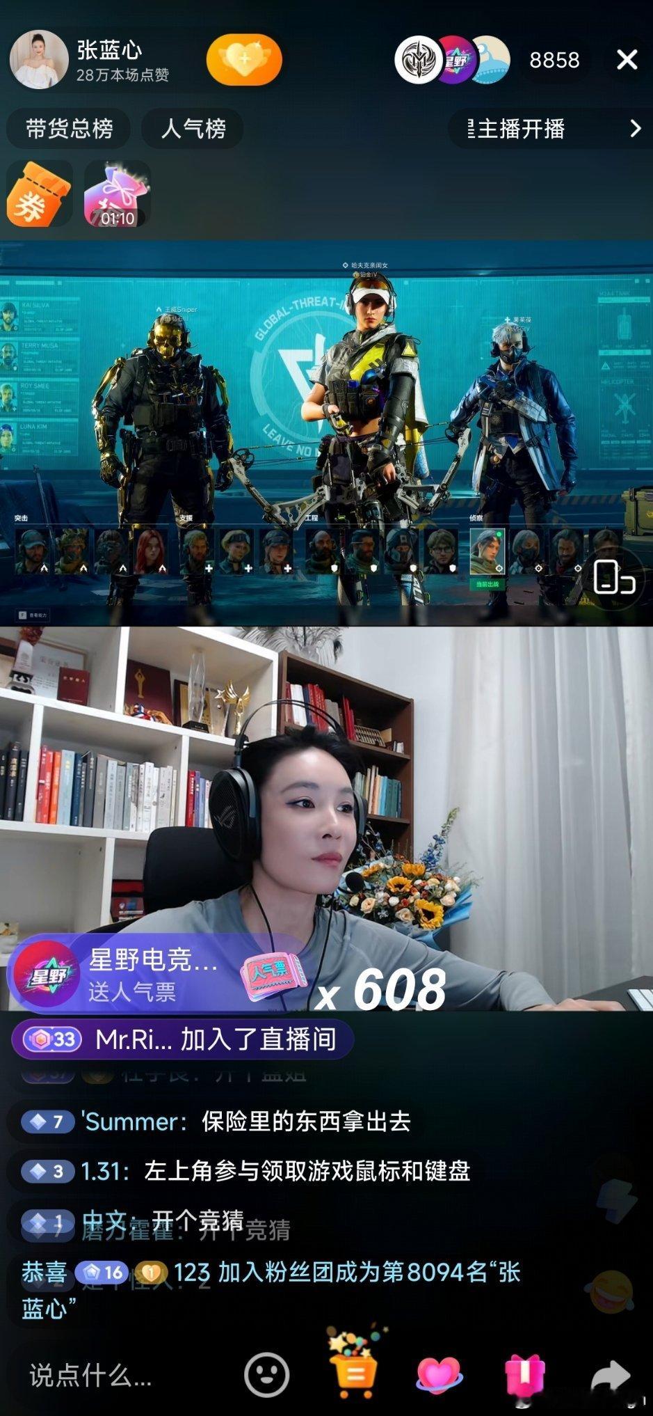 张蓝心也玩三角洲行动，姐说撤不出来爬也要爬出来，哈哈哈哈哈 