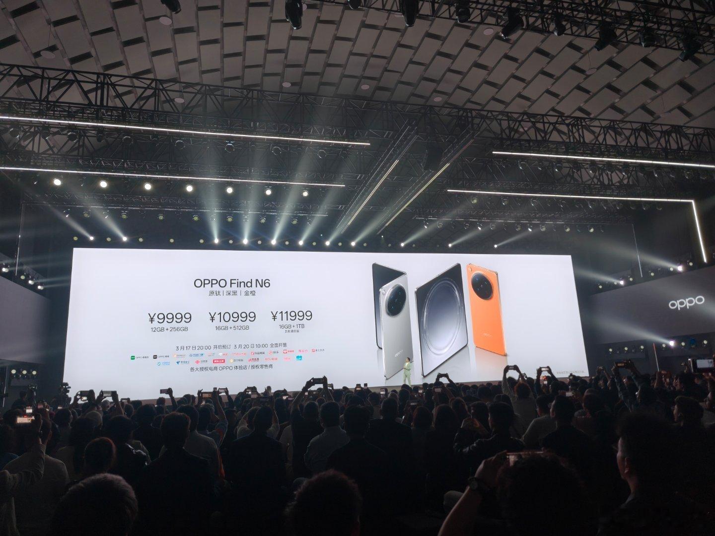 OPPO Find N6 折叠旗舰 12+256 GB 售价 9999 元，16