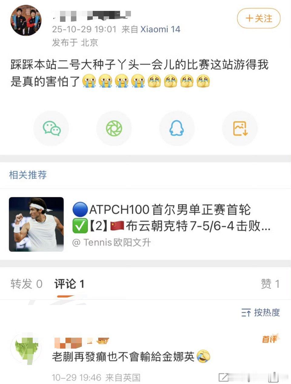 倪乒太有意思了，有时间多研究研究外战吧别盯着内战了[团圆时刻] ​​​