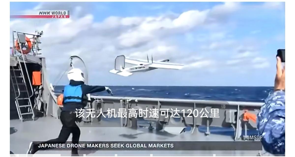 日本初创企业“AirKamuy”推出了一款主要由纸板制成的低成本"折纸无人机"。