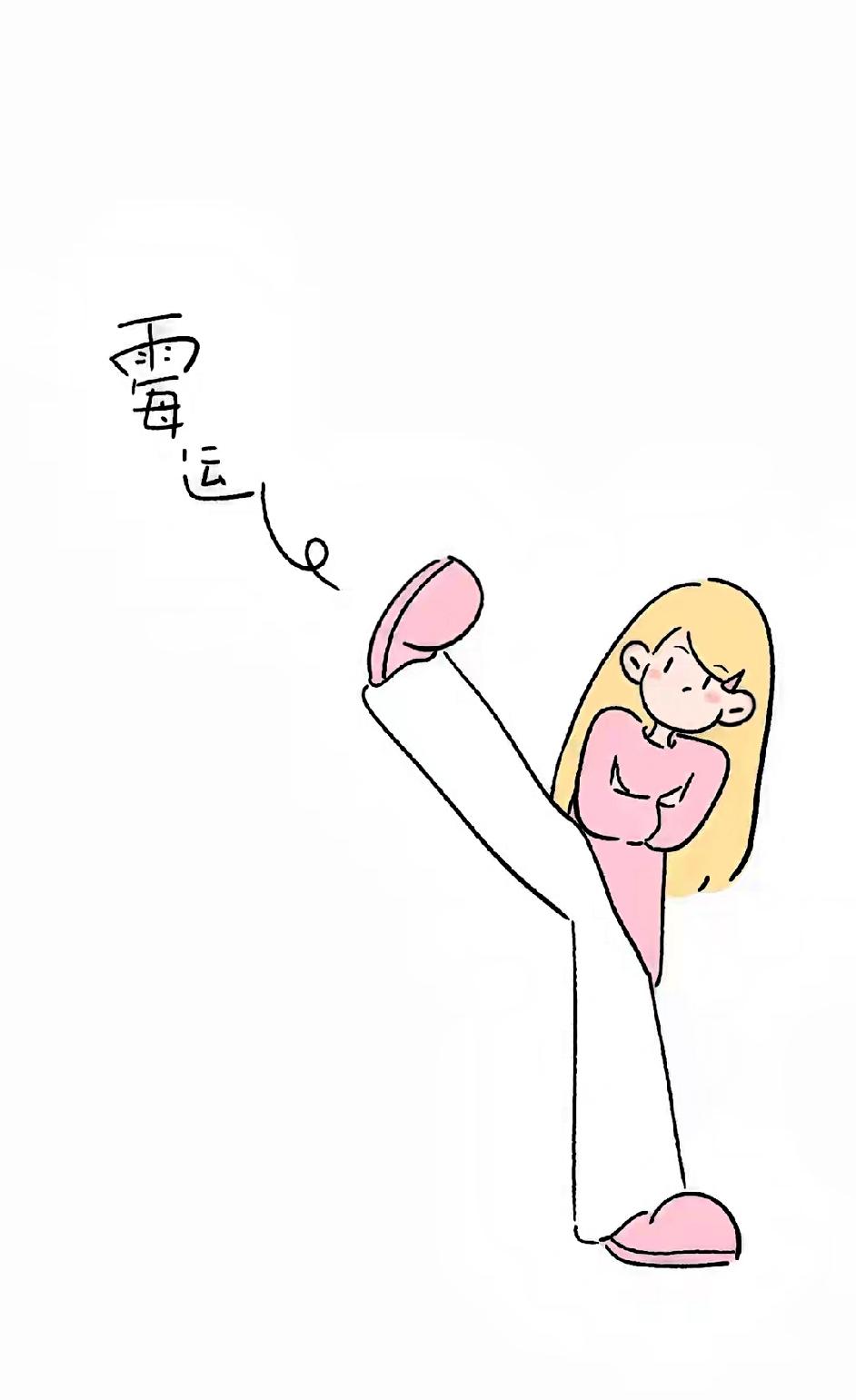 ​像风像光，
自由明媚，
靠近我就是晴天。
在上好的青春里，
不许为难自己。
