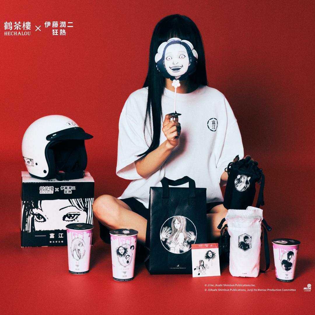 台湾茶饮「鹤茶楼」再和伊藤润二联名👻鬼月上线～ ​​​