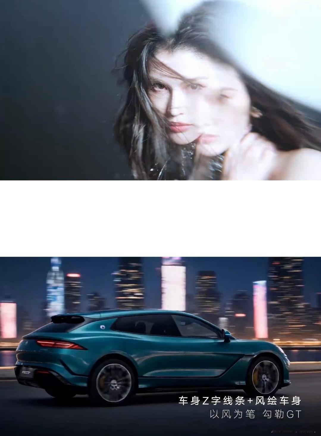 超模何穗携手全新腾势Z9GT亮相《时尚芭莎》，融合超跑的优雅姿态和GT的从容设计