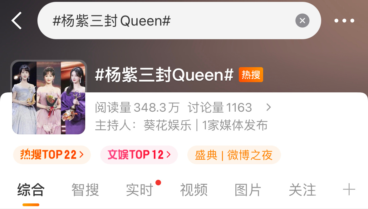 要不然今年也给紫，直接四封。 