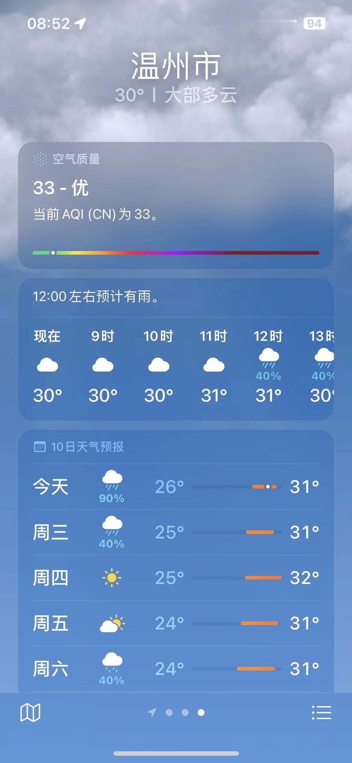 我评论了@5号 的作品: