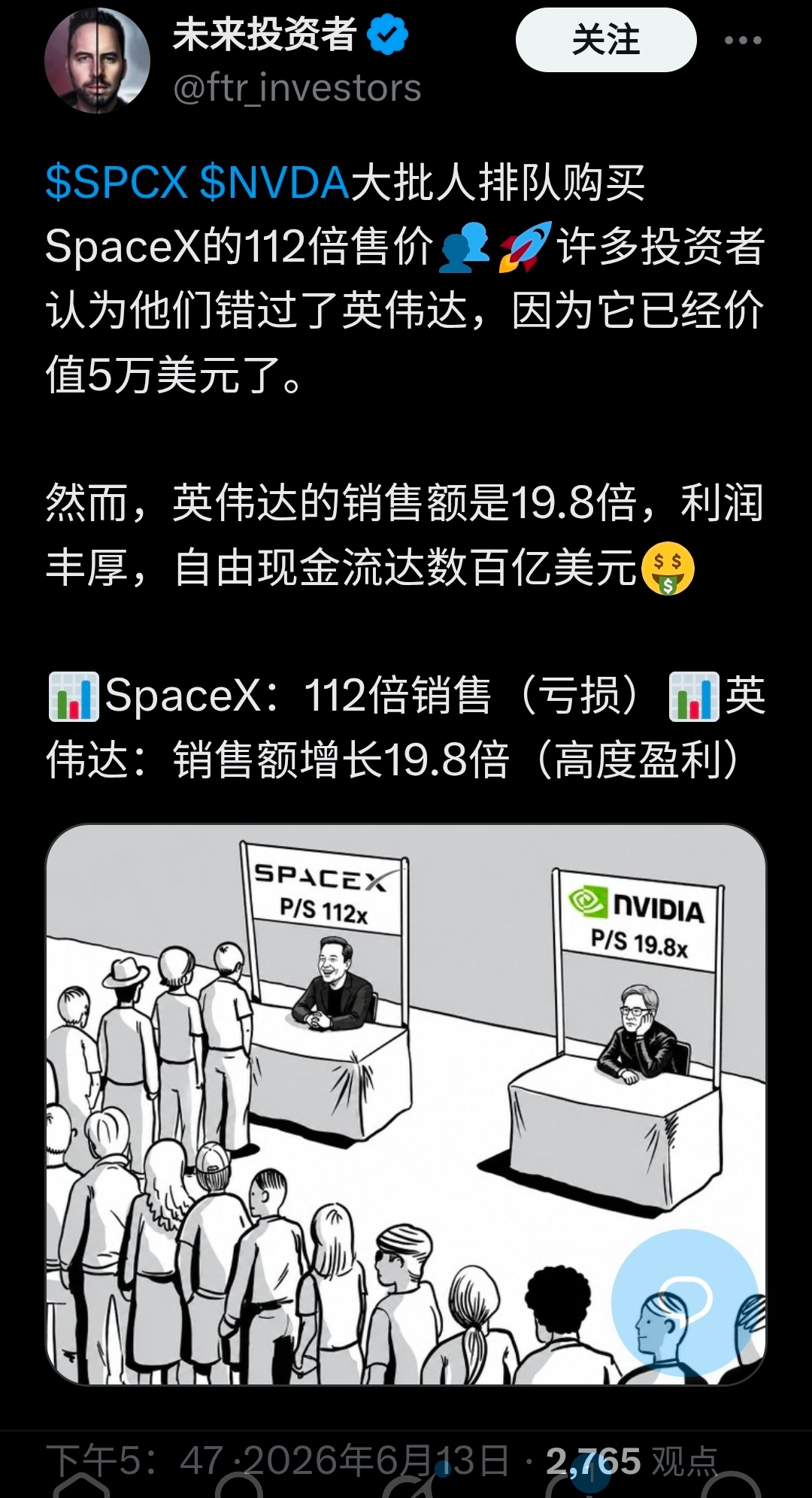 图1非常有意思。图2是典型的墙里开花墙外香。 