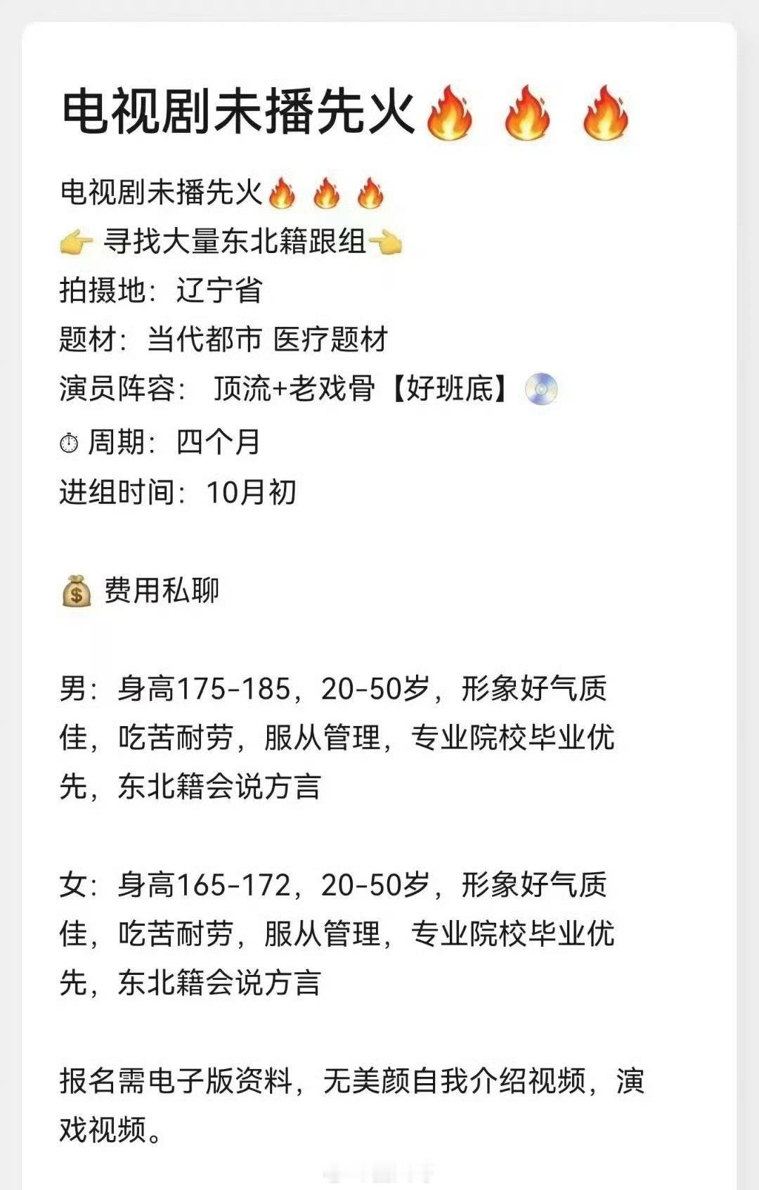 肖战小城良方剧情 肖战新剧《谍报上不封顶》还没杀青，下部剧就已经预定了，电视剧《