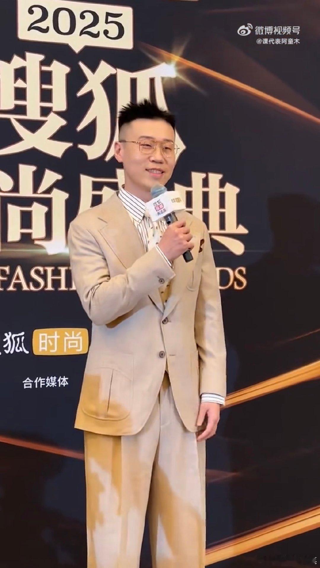 杨九郎相声出身做演员不算劣势 杨九郎的回应太刚了！面对跨界争议，在搜狐时尚盛典直