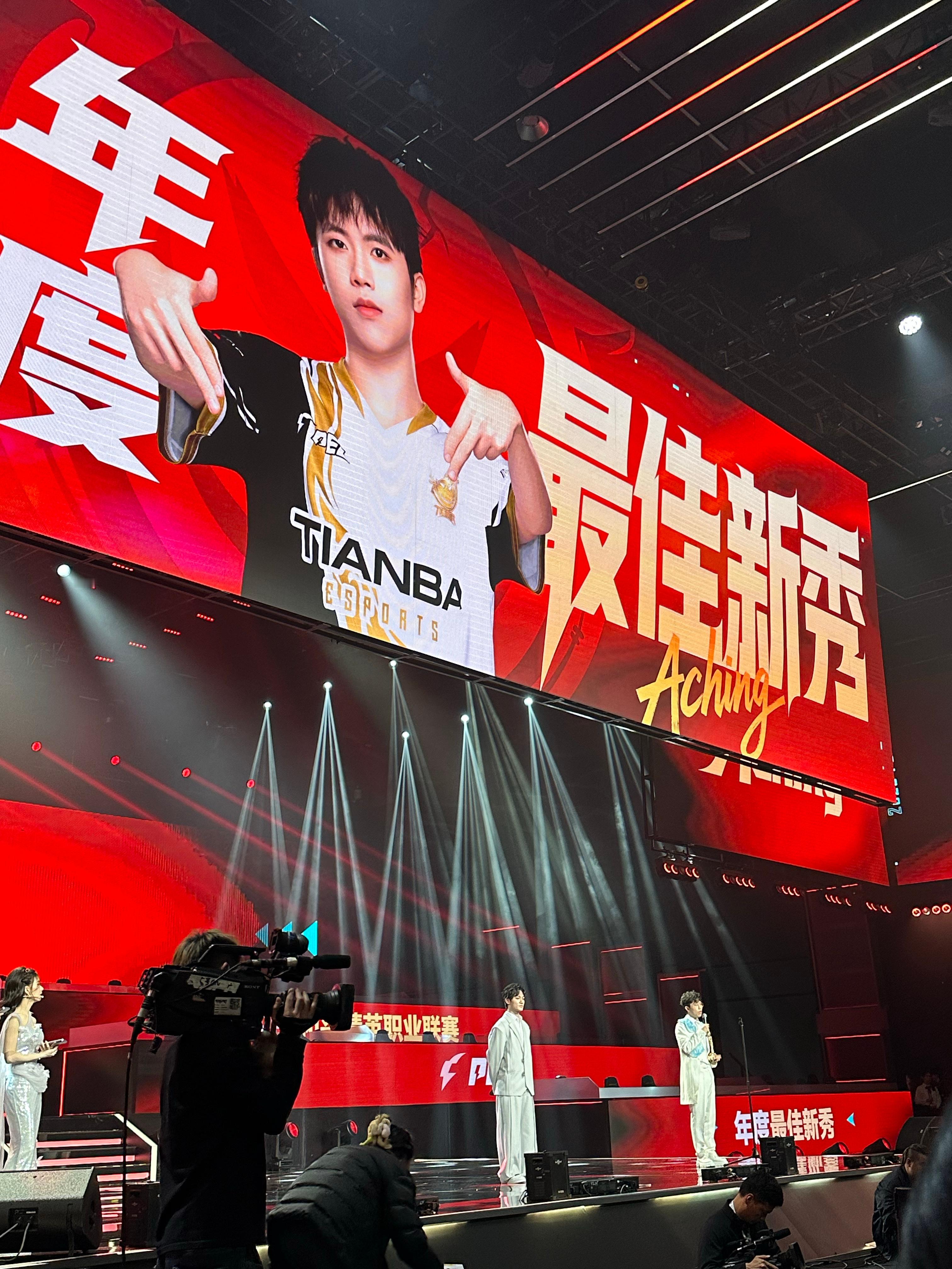 Aching  恭喜鹌鹑获得年度最佳新秀！！2025和平精英全明星电竞周2025