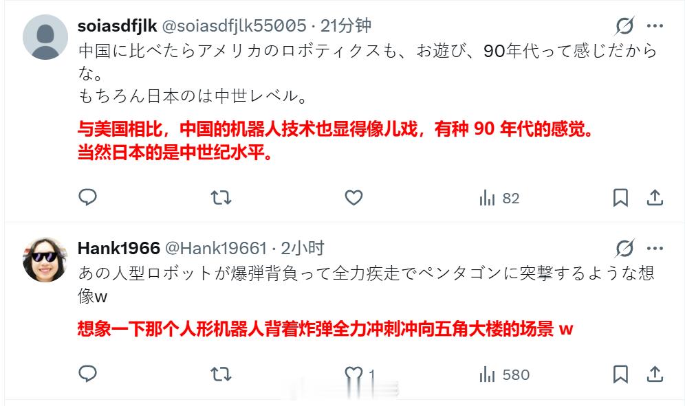 《华尔街日报》日文版：美国制造的人形机器人依赖中国技术。美国半导体巨头英伟达首席