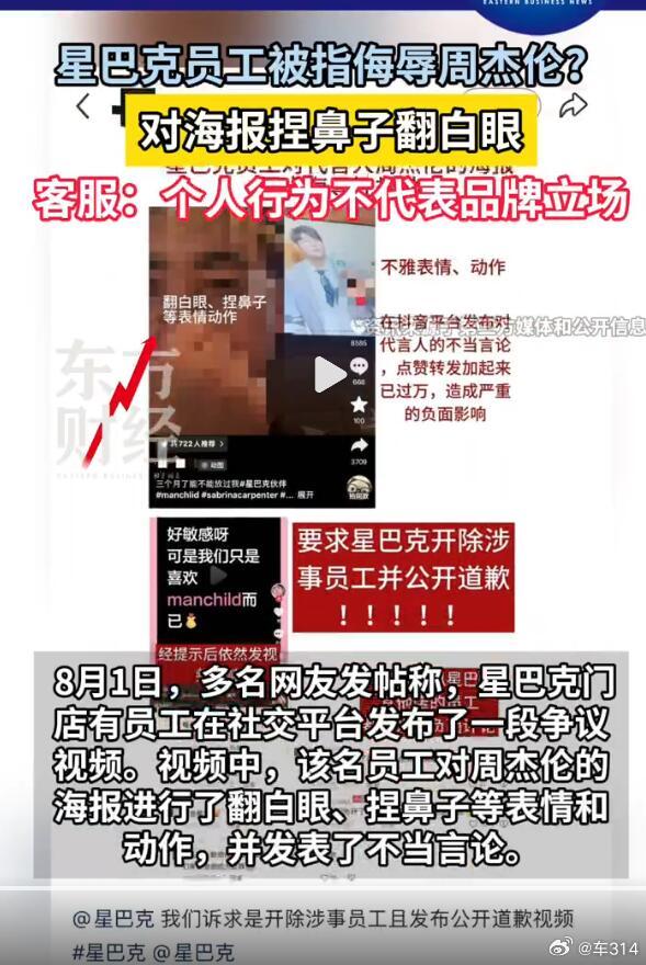 这又是一个行为边界的问题。你个人可以不喜欢周杰伦，可以评价批判他的作品，甚至相貌
