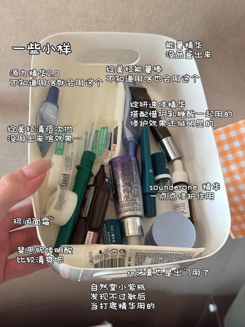 近期空瓶2.0蓝润生物膜敷料alra传明酸精华三式洗面奶 1.0 悦木之源白胖子
