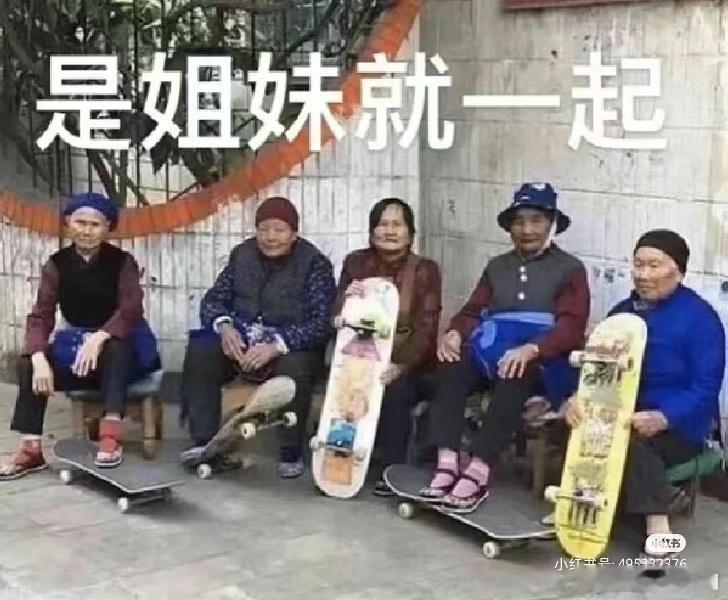 甲辰年的桃花主——辛金男[舔屏]正财透，容易公开。稀巴烂桃花主——戊己土女，甲乙