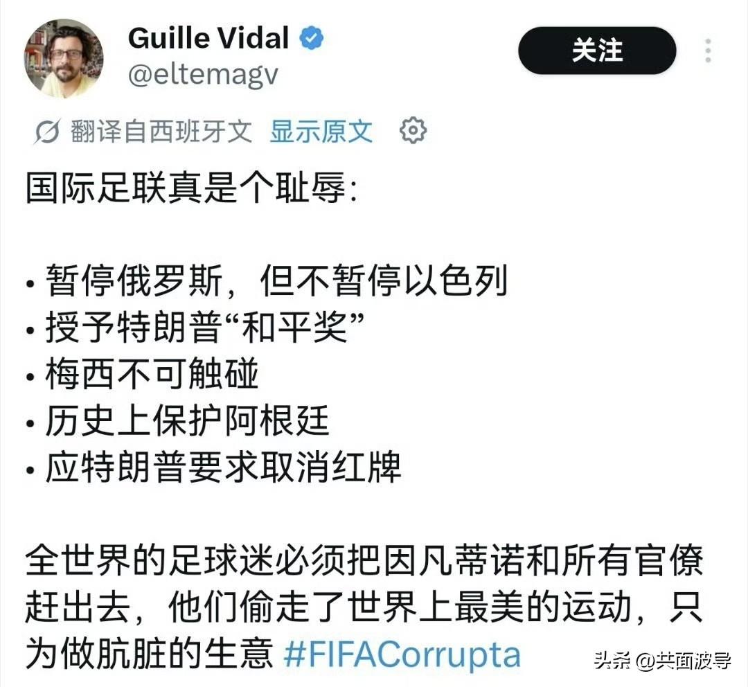 干脆特朗普打一个电话，让国际足联把世界杯冠军，直接颁给美国队，因为美国的一个电话
