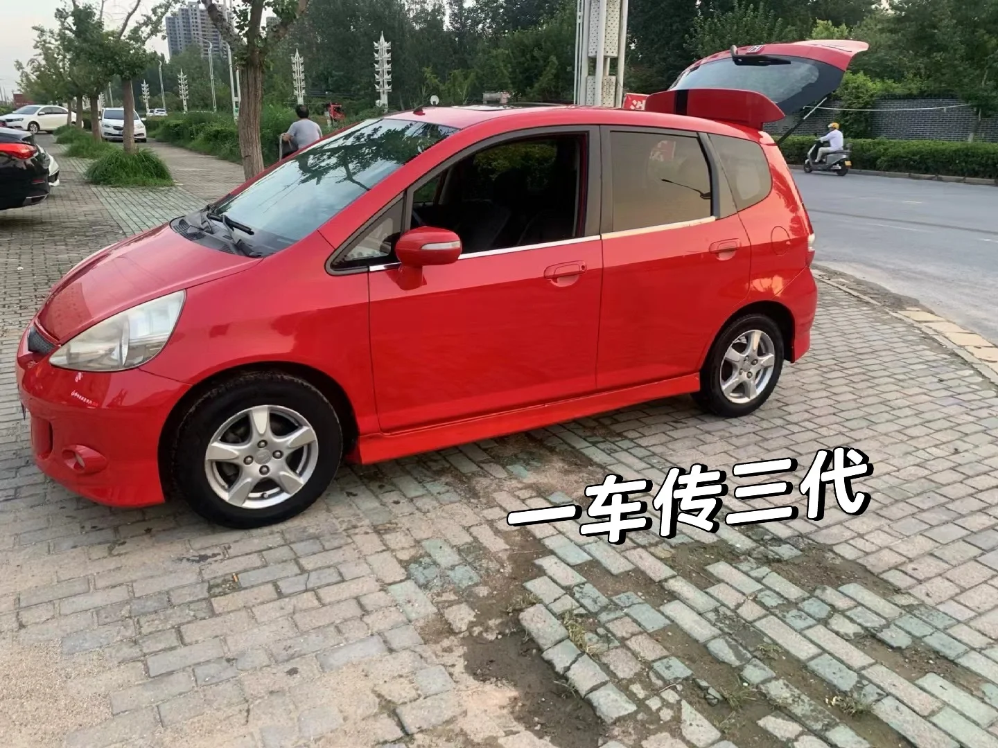 一车传三代，人走车还在