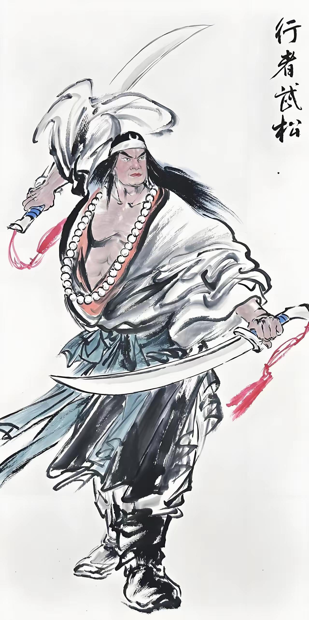 张清用“飞石”绝技连败十五位梁山大将，武松不服气，要上阵砍了张清，鲁智深急忙拦住