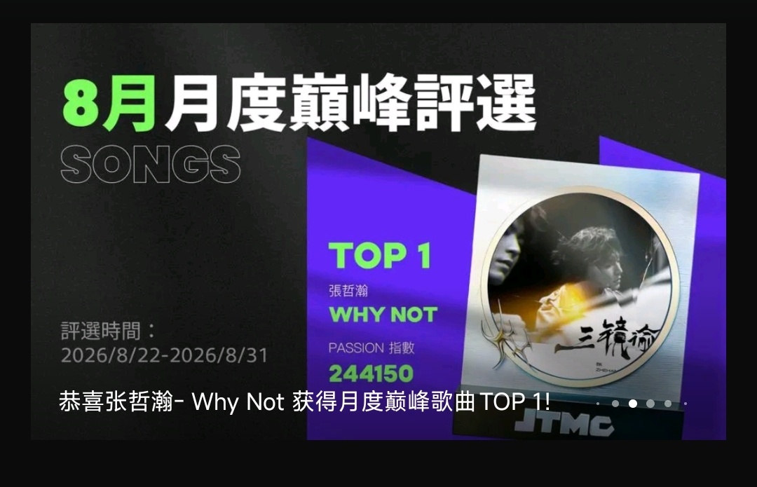 哎哟[奶牛猫]joox ​​​