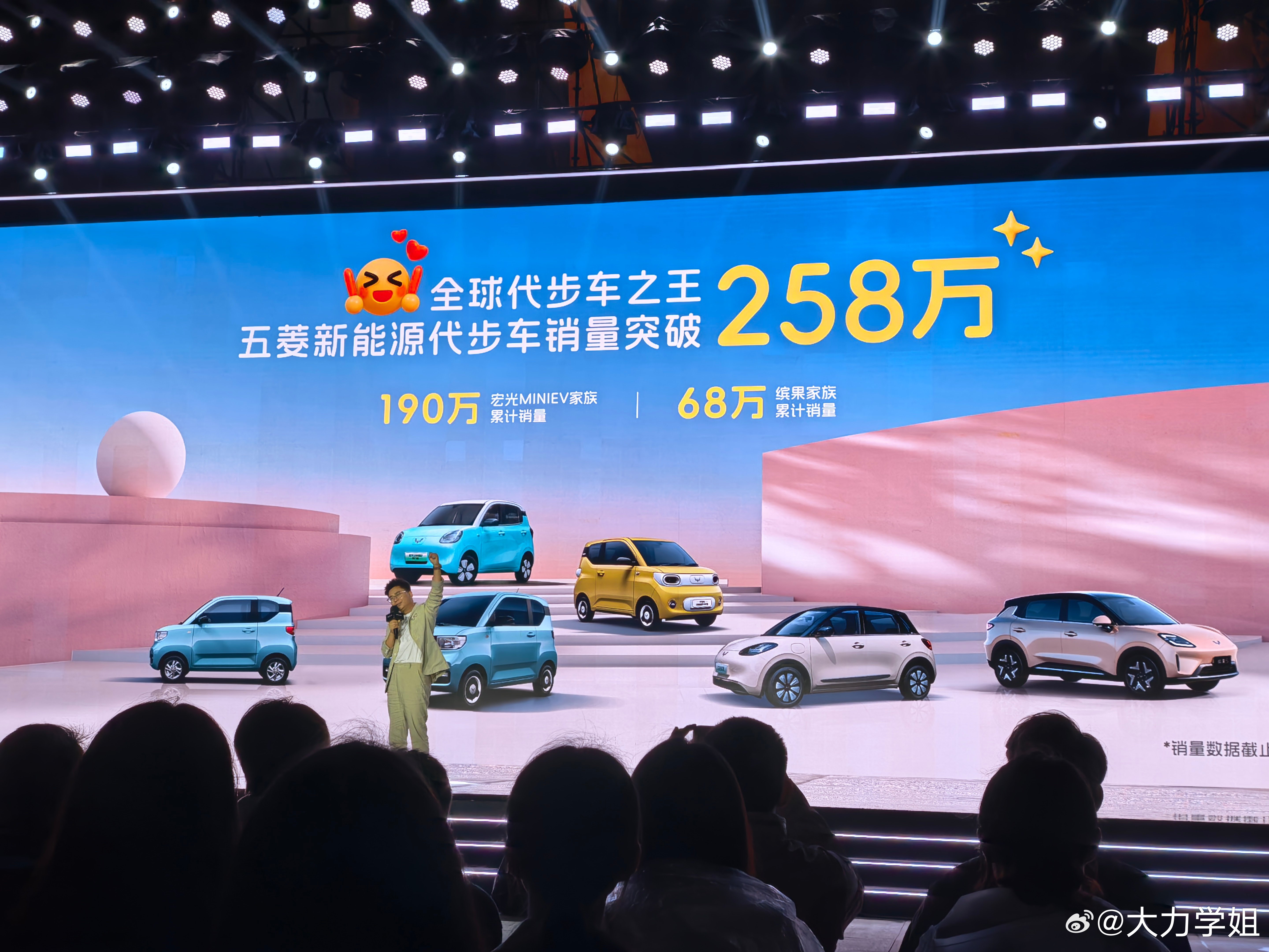 没想到吧？可可爱爱的宏光MINIEV还有一个全球代步王的称号~现场看到都有种想要