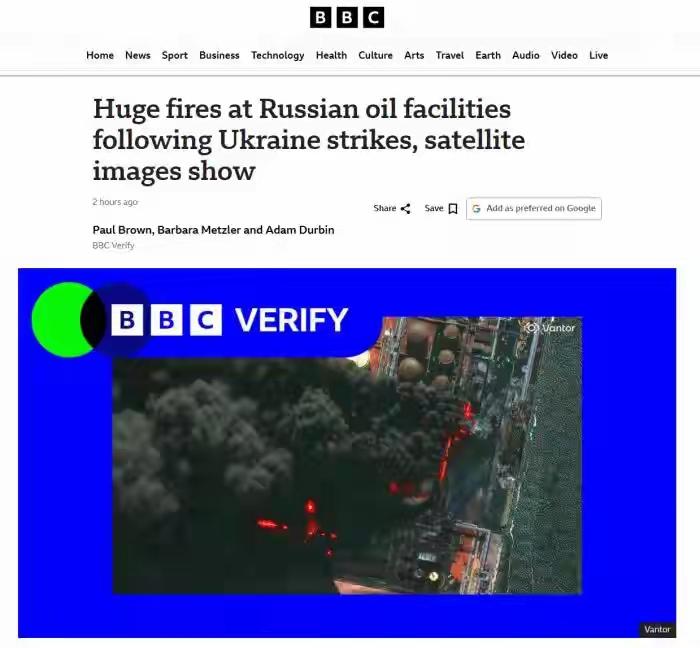 外媒：乌克兰袭击后，俄罗斯石油设施发生火灾。

中新网3月31日电 据英国广播公