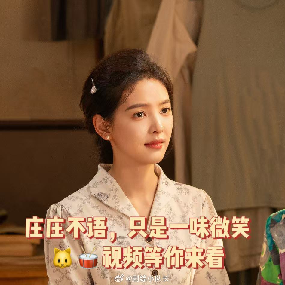 白宇章若楠剧透冬去春来大结局 上咪咕看冬去春来被白宇章若楠林允的剧透拿捏了！主打