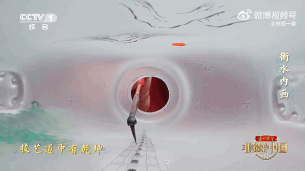 #和非遗的那些事儿# 《非遗里的中国》不仅是一场视听盛宴，更是心灵之旅，周深歌声