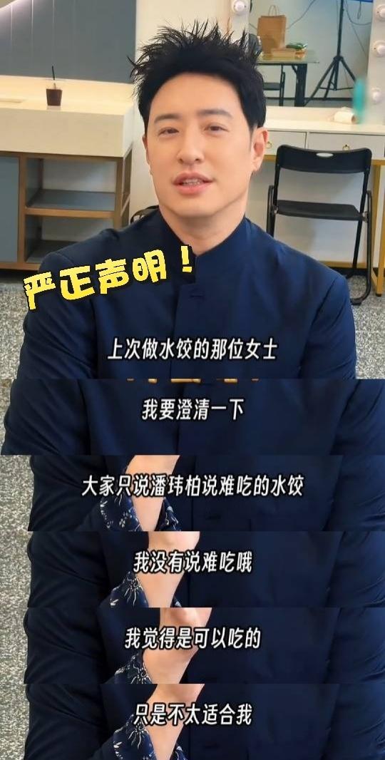 潘玮柏第一次对吃感到崩溃🔥为演唱会严控饮食，节目美食连环暴击，纠结模样堪称减脂